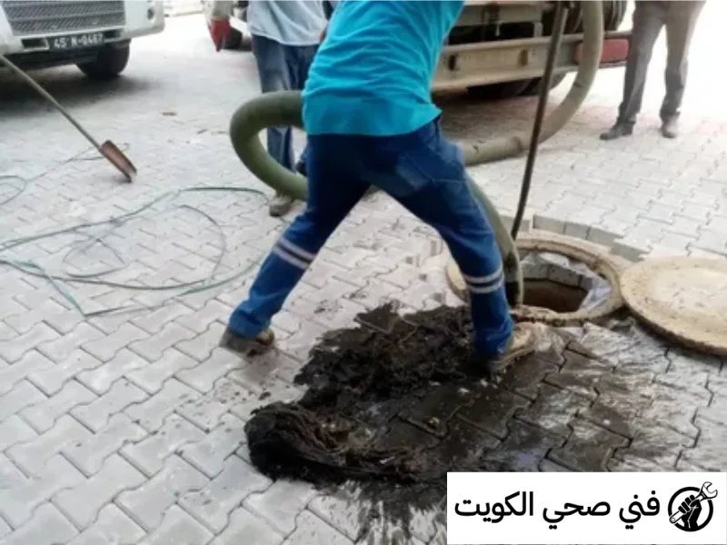 تسليك مجاري أبو الحصانية