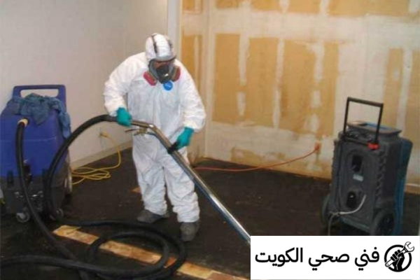 رقم صحي جمعية الصباحية