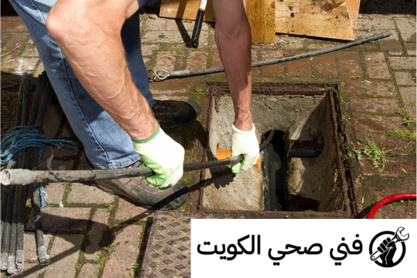 فني صحي جمعية سعد العبدالله