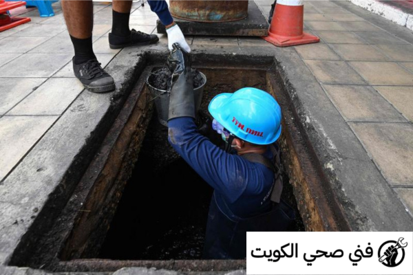 رقم صحي جمعية الصباحية