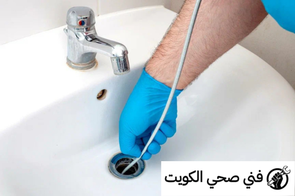 صحي جمعية الزهراء