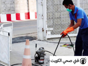 فني صحي الرحاب