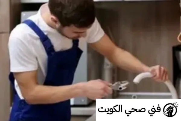فني صحي جمعية هدية