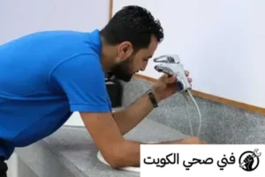 فني صحي جمعية خيطان