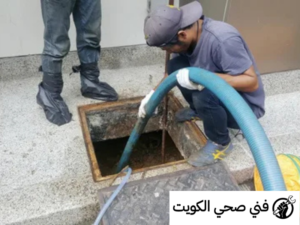 فني صحي الاحمدي