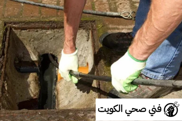 فني صحي جمعية كيفان