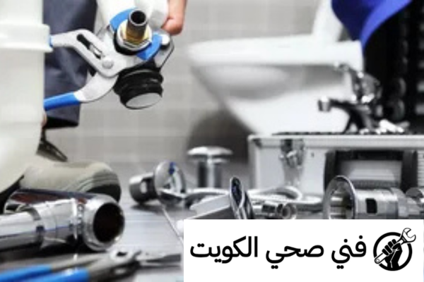 بيع وتركيب الأدوات الصحية بجودة عالية