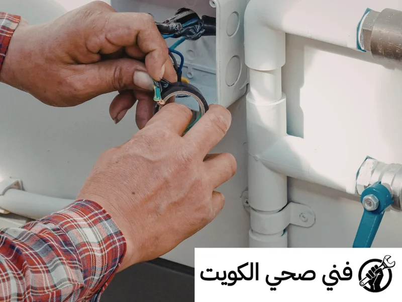 فني صحي جمعية الرقعي