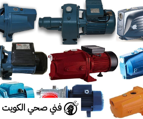 اسعار مضخات المياه