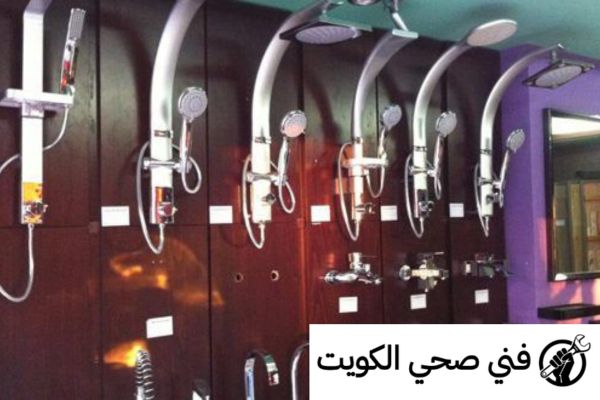 أدوات صحية الكويت
