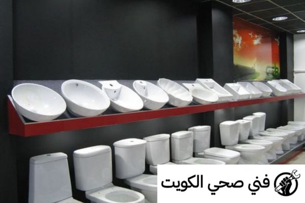 أدوات صحية الكويت