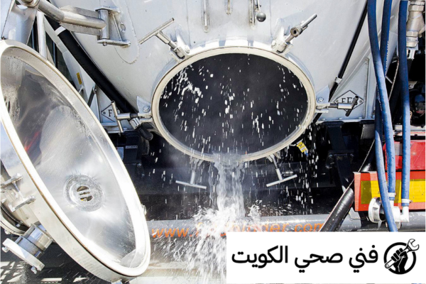 غسيل تانكي