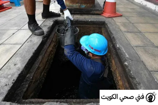 تسليك مجاري الجهراء