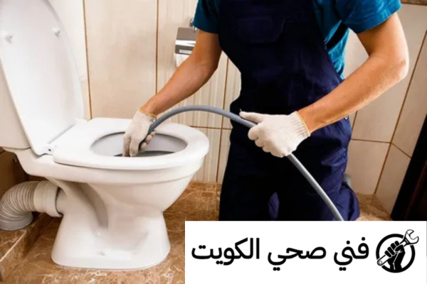 فني صحي جمعية بيان
