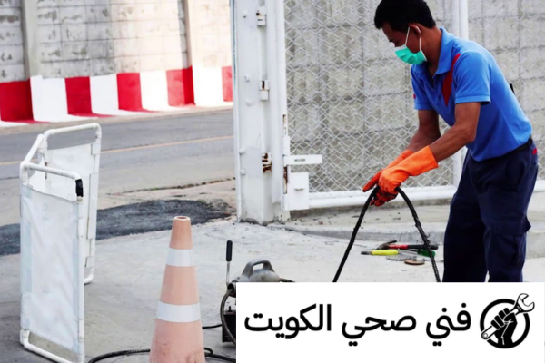 فني جمعية صحي حطين