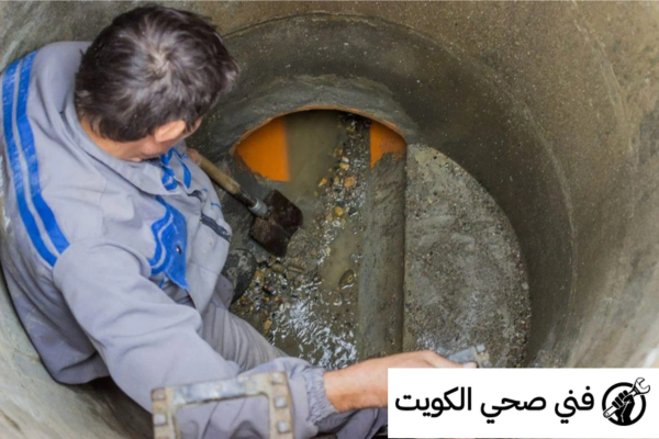 صحي جمعية الرميثية