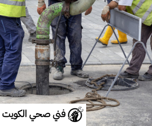 تسليك مجاري بالضغط