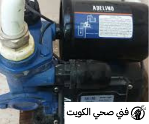مشكلة مضخة الماء تشتغل وتطفي