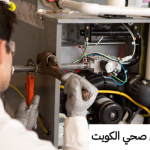 فني صحي جمعية السالمية