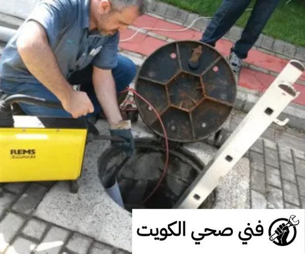 فني تسليك مجاري خيطان