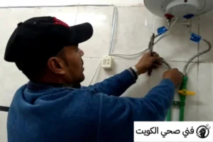 أسعار سخانات الماء في الكويت