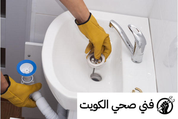 مميزات فني صحي جمعية صباح الاحمد