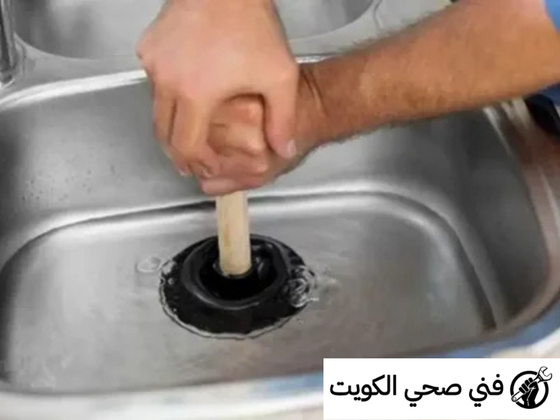 تسليك مجاري المطبخ