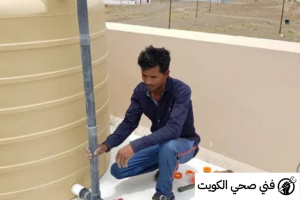 فني صحي 24 ساعة في الفروانية