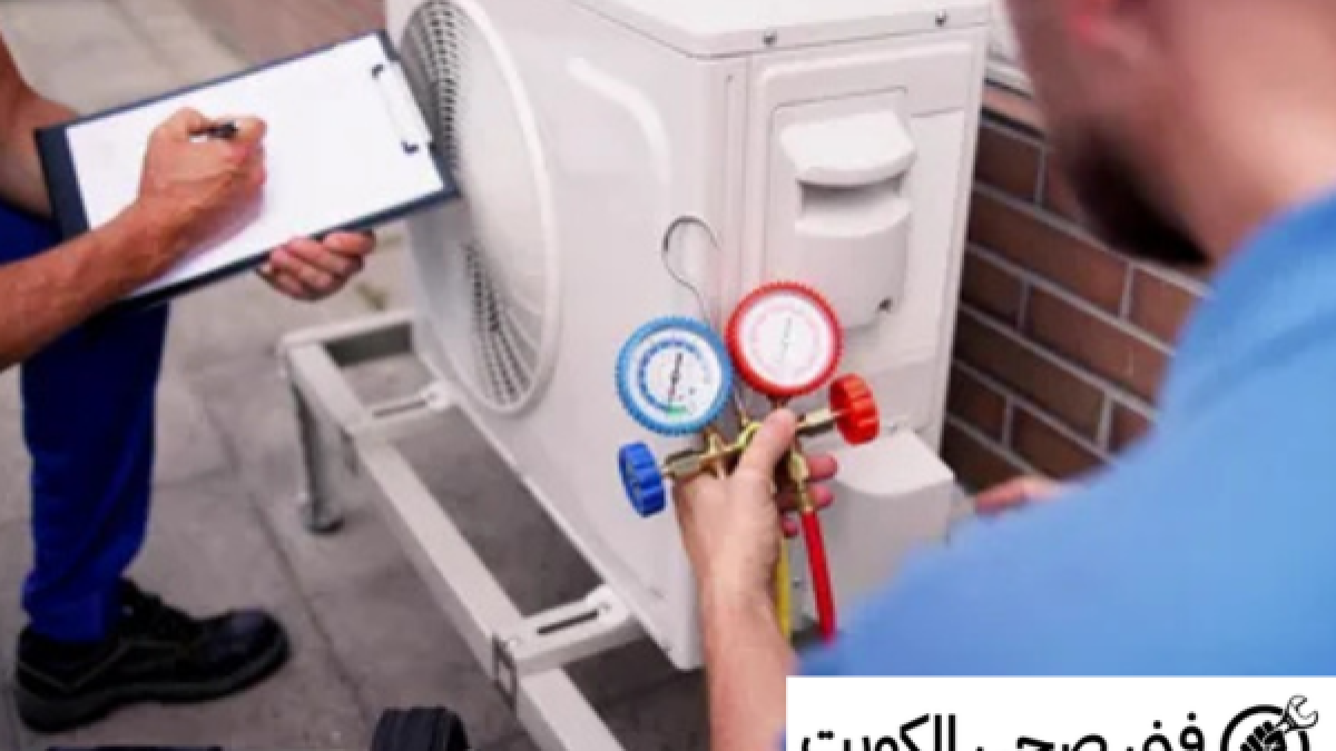 فني صحي الشهداء