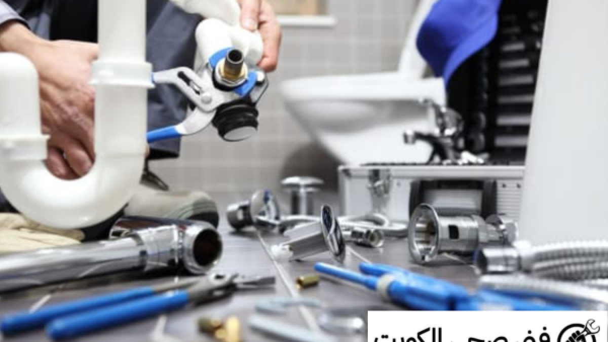 فني صحي جمعية المطلاع