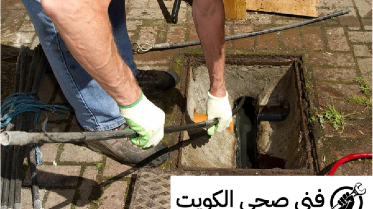 فني صحي جمعية قرطبه